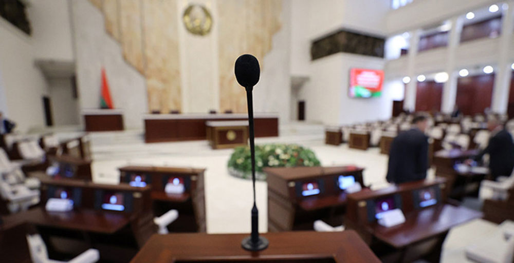 Совместное заседание Палаты представителей и Совета Республики состоится 29 октября