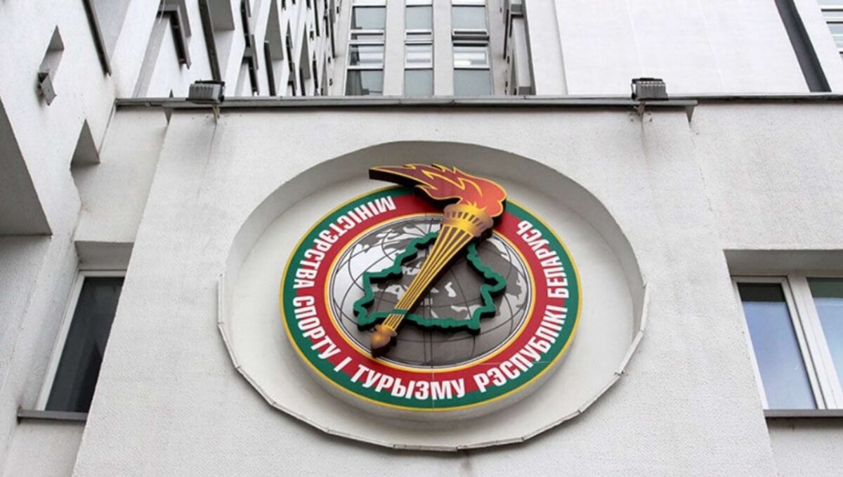 Минспорт обновил требования к классификации физкультурно-спортивных сооружений