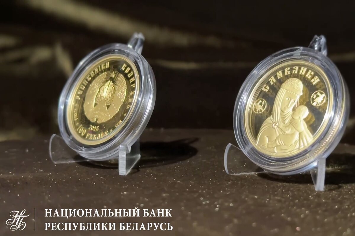 В кассы Нацбанка поступила слитковая золотая монета «Славянка» номиналом BYN 100