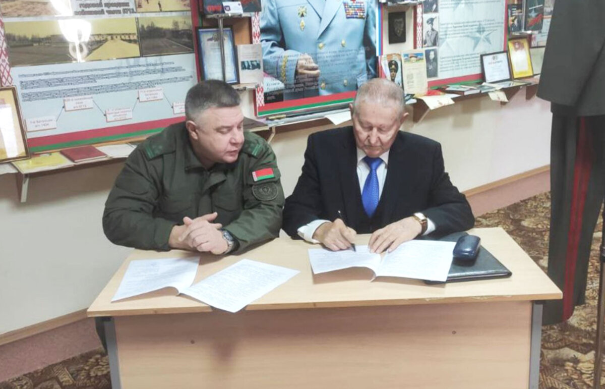 Сотрудничество ради будущего