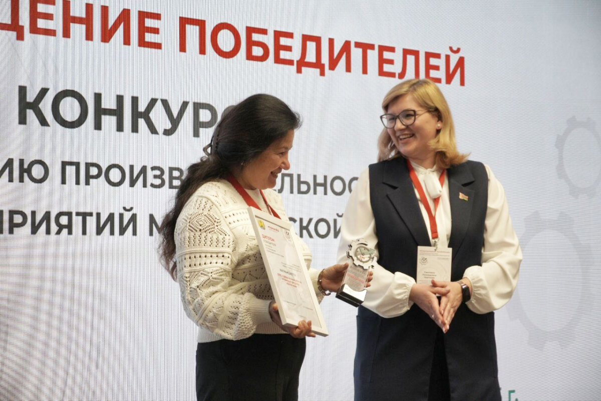 По итогам Международной конференции