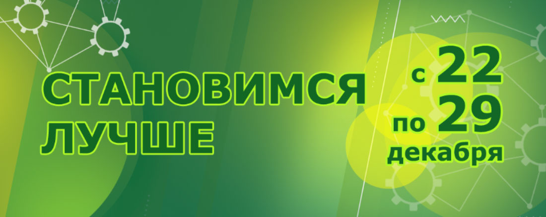 Становимся лучше: Беларусбанк проведет масштабные технологические работы