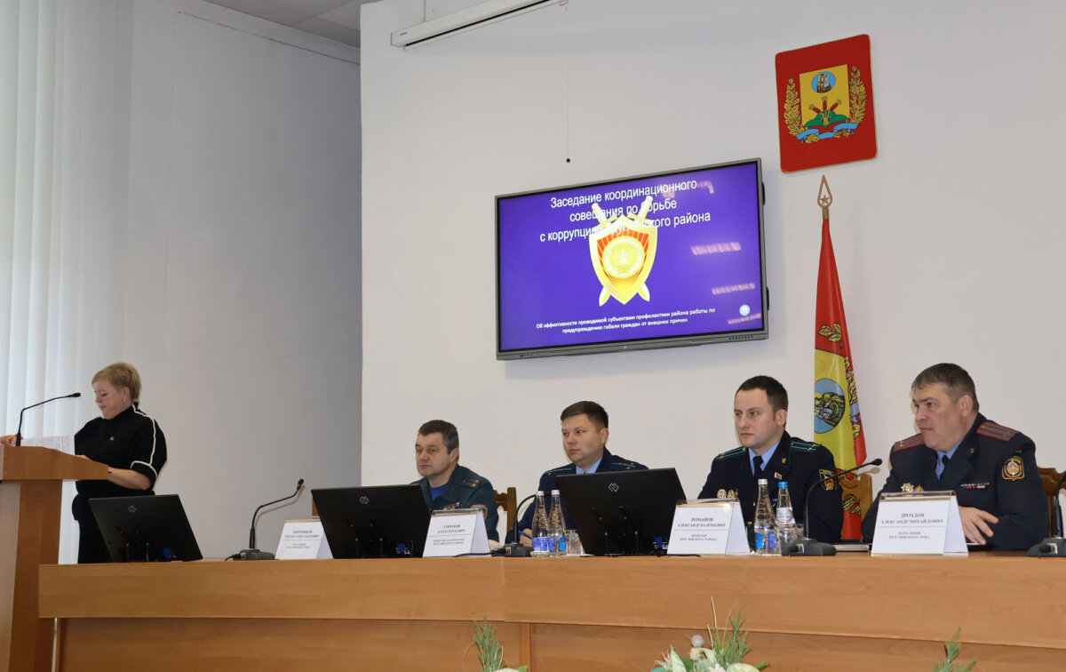 Усиливая меры эффективности