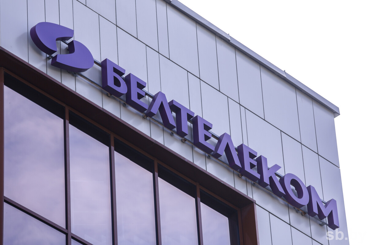«Белтелеком» с 19 января изменит тарифы на услуги телеграфной связи