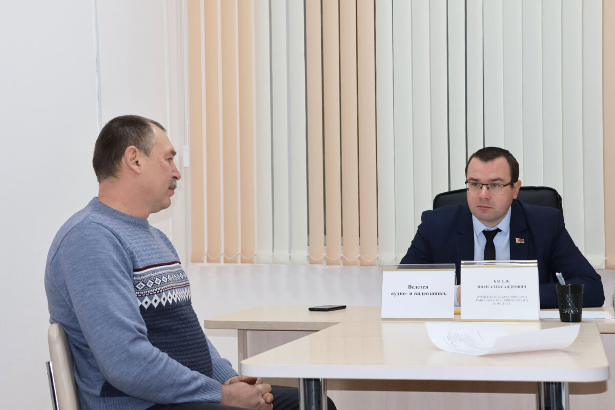 Личный приём граждан провёл председатель Круглянского районного исполнительного комитета Иван Багель