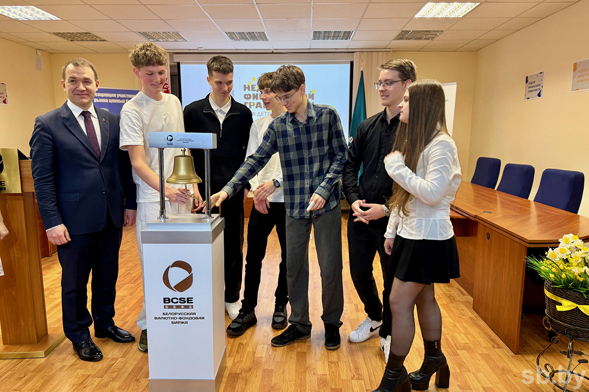 В Беларуси стартовала Неделя финансовой грамотности детей и молодежи