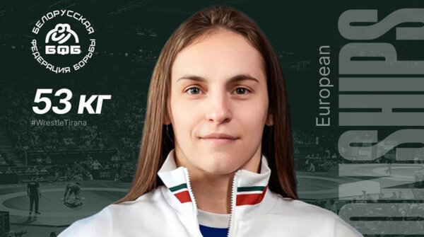 Белоруски Колодинская и Демченко стали пятыми на ЧЕ по борьбе 