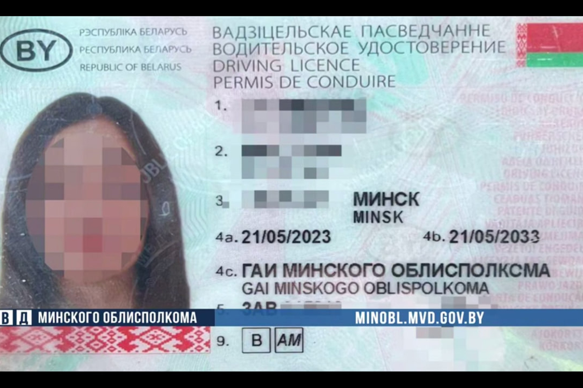 В Воложинском районе задержана женщина с купленным в соцсети водительским удостоверением