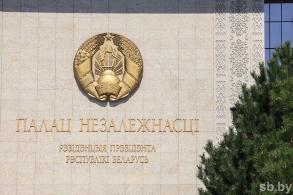 Лукашенко поздравил сотрудников и гражданский персонал ГКСЭ с Днем судебного эксперта