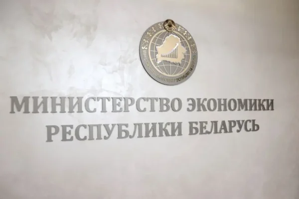 Минэкономики: в Беларуси сформирована действенная система поддержки производственного бизнеса