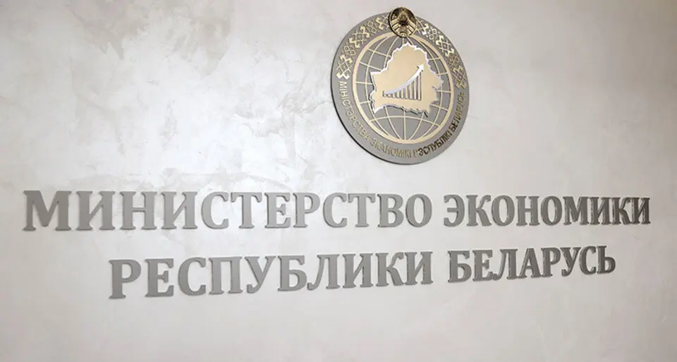 В Минэкономики назвали топ-5 сфер лидерства женского бизнеса Союзного государства 