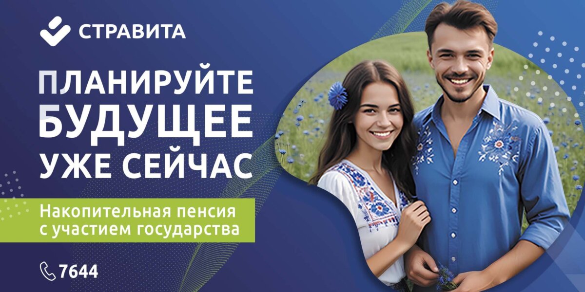 Прибавку к пенсии можно накопить – как работает программа дополнительного накопительного пенсионного страхования