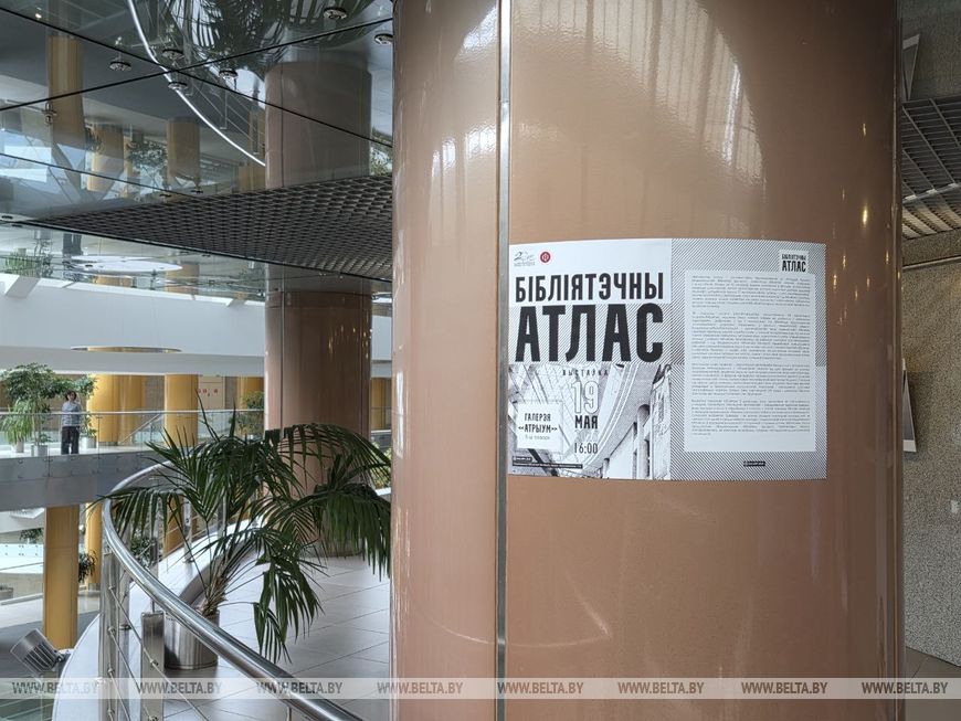 Планета знаний в объективе: в Национальной библиотеке открылась фотовыставка к 20-летию здания