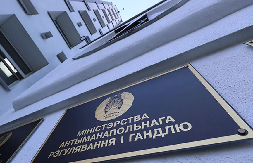 МАРТ в I квартале выдал более 2,4 тыс. лицензий на экспорт и импорт отдельных видов товаров