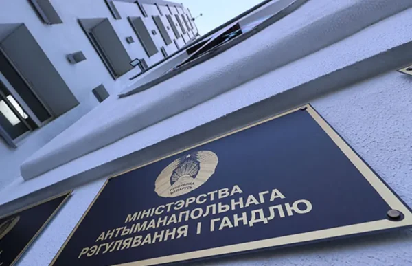 МАРТ скорректировал цену на газ, реализуемый населению в баллонах