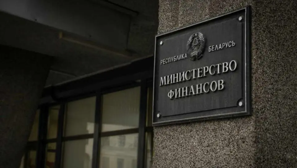 В Беларуси планируется упростить эмиссию ценных бумаг