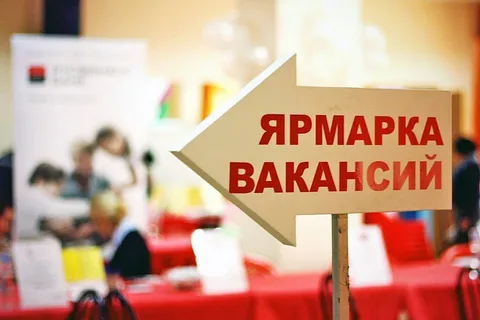 Управление по труду, занятости и социальной защите райисполкома проведет мини-ярмарку вакансий