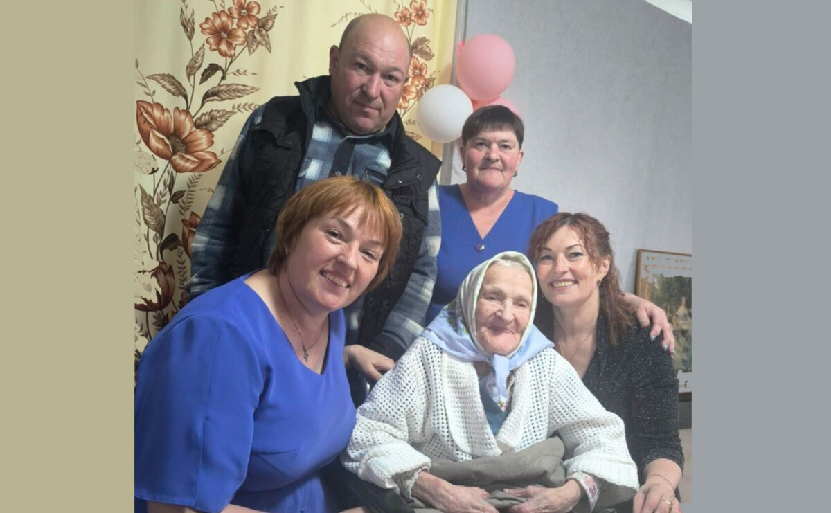 95 лет любви и мудрости