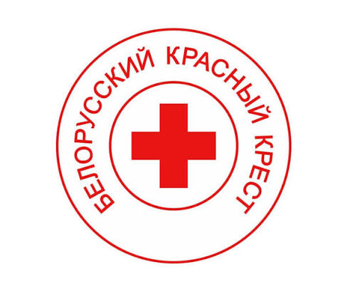 Круглянская районная организация Белорусского Красного Креста проводит акцию по бесплатной выдаче детских вещей и обуви
