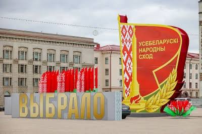 Страницы, которые пишутся вместе с народом