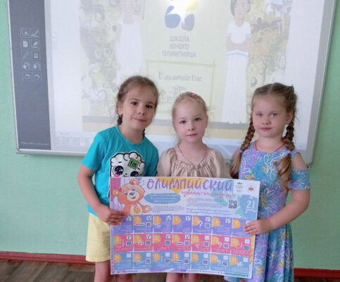 21 день к вершинам Олимпа: