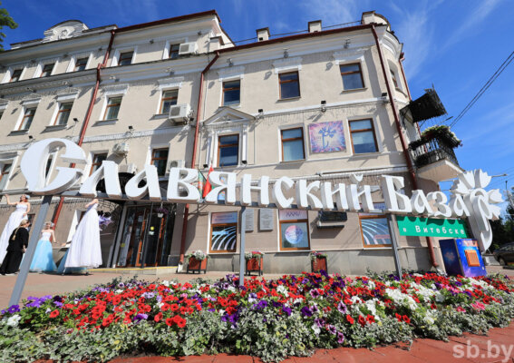 Подготовка к «Славянскому базару в Витебске» идет полным ходом