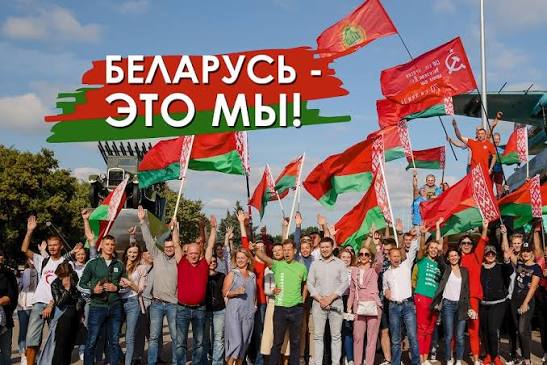 Мы – мирные люди