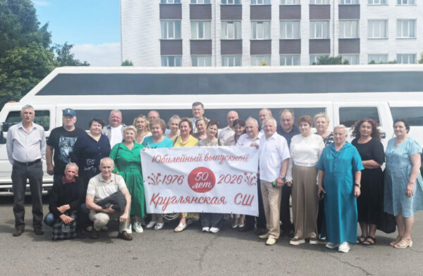 Полвека спустя: как выпускники Круглянской школы встретились через 50 лет после выпуска