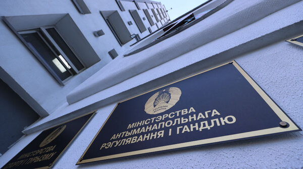 МАРТ изменил тарифы на железнодорожные перевозки грузов 