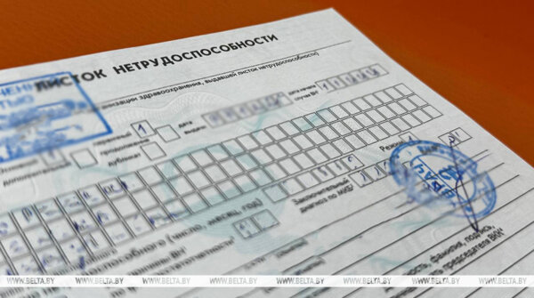 В Минтруда напомнили ключевые правила выплаты больничных