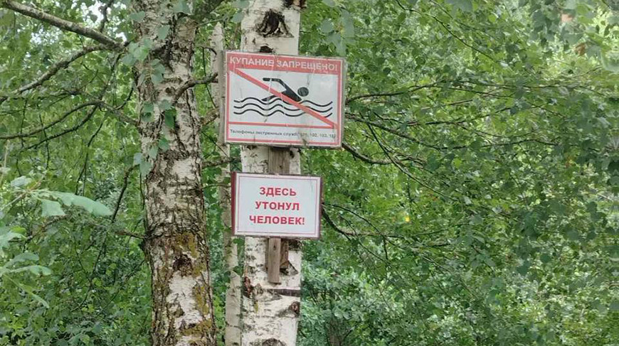 В Волковысском районе в карьере утонул мужчина