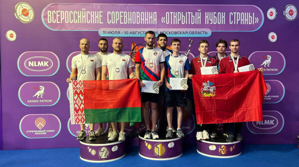 Белорусские стрелки из винтовки стали вторыми в команде на Кубке России