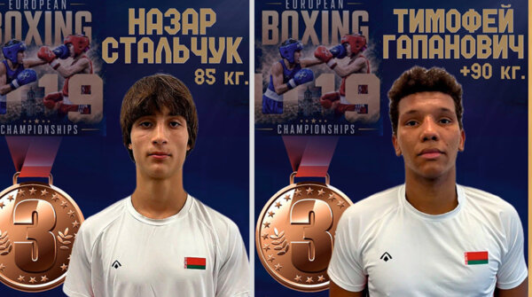 Четверо белорусов стали бронзовыми призерами первенства Европы-U19 по боксу 
