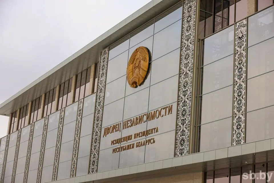 Утверждены геральдические символы Министерства жилищно-коммунального хозяйства