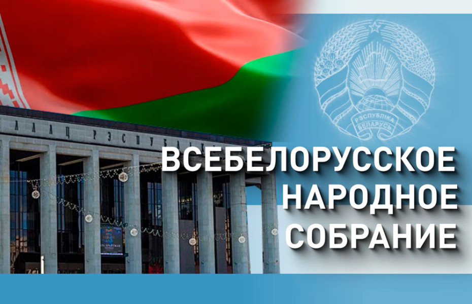 Продолжается летопись созидания
