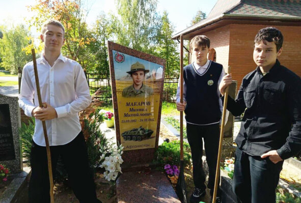 Молодёжь Круглянщины почтила память земляков-афганцев