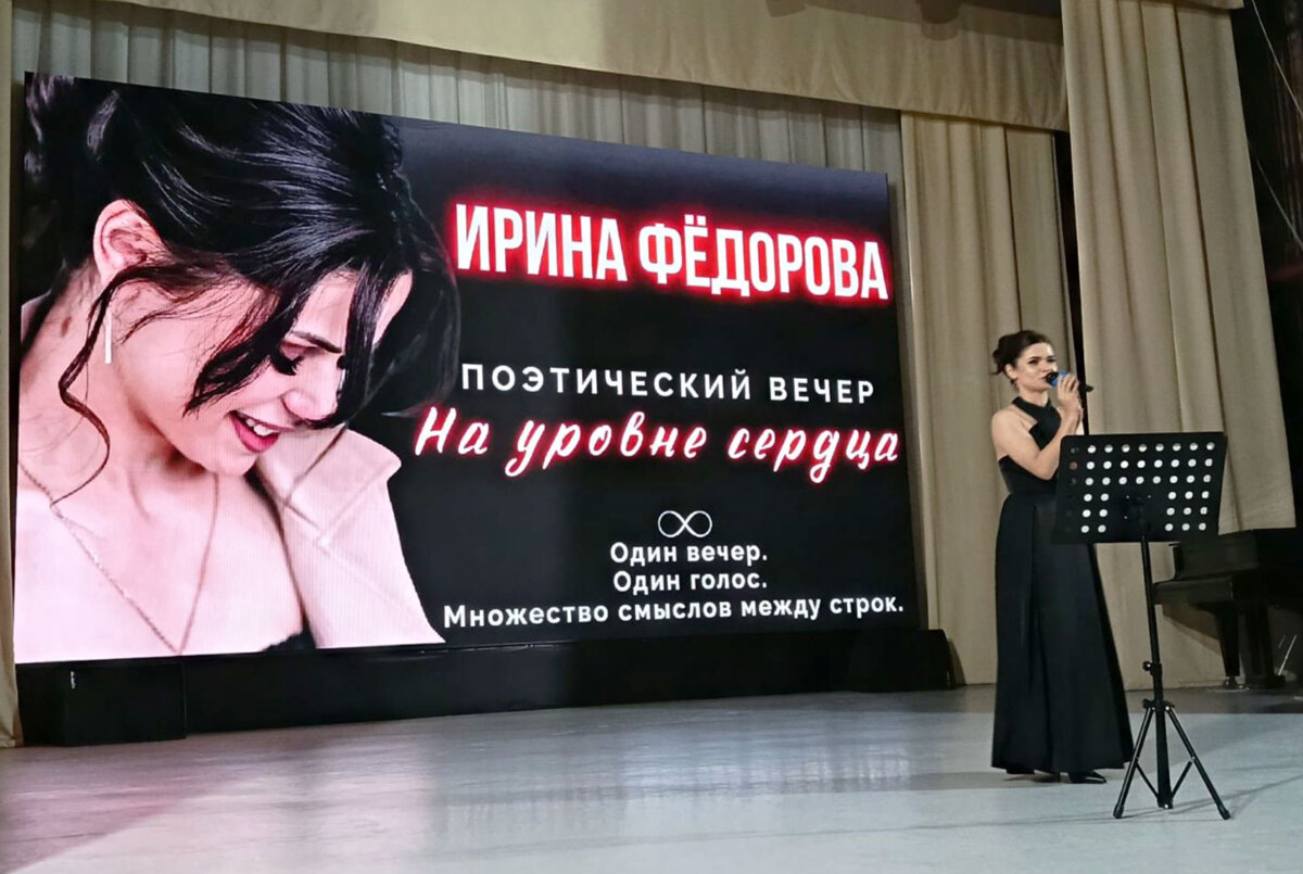 В районном Доме культуры прошел поэтический вечер «На уровне сердца»