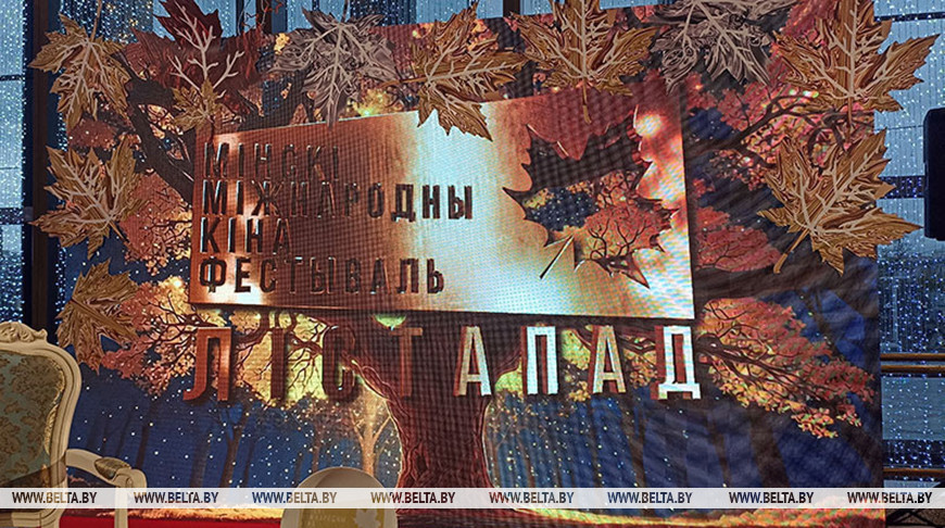 Стала известна программа кинофестиваля «Лiстапад»