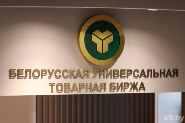 Белорусская молочная продукция, реализуемая на экспорт, подорожала на биржевых торгах в сентябре