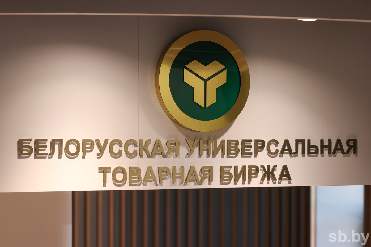 Белорусская молочная продукция, реализуемая на экспорт, подорожала на биржевых торгах в сентябре