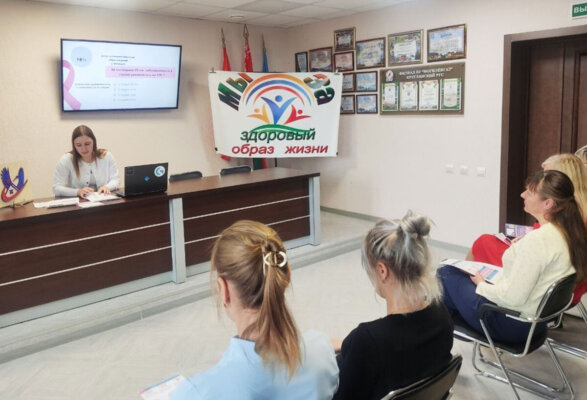 Здоровье женщин — в приоритете: в филиале «Могилевгаз» провели профилактическую акцию