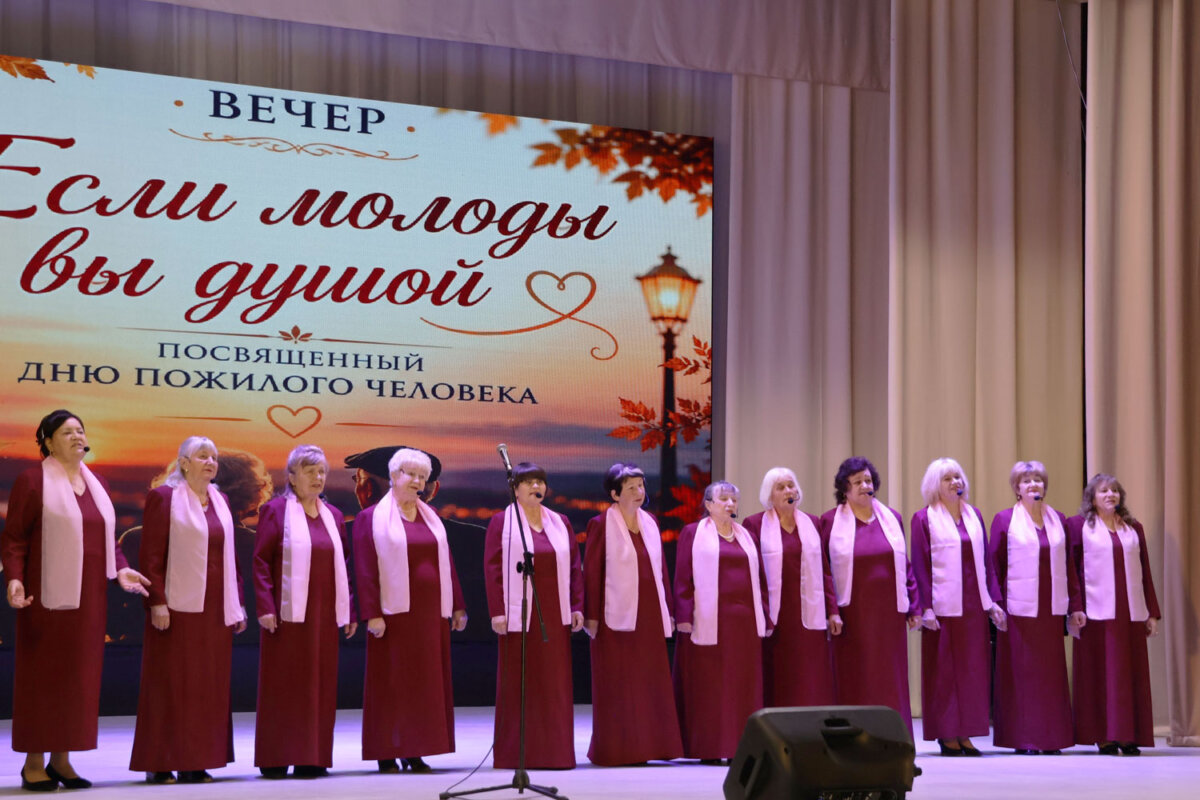 «Если молоды вы душой»: в Круглом чествовали ветеранов и людей старшего поколения